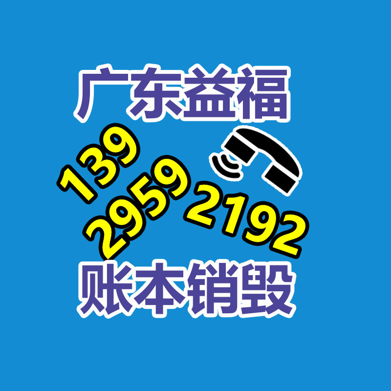 廣東銷(xiāo)毀公司：從廢物到財(cái)富，打開(kāi)金屬回收的新篇章